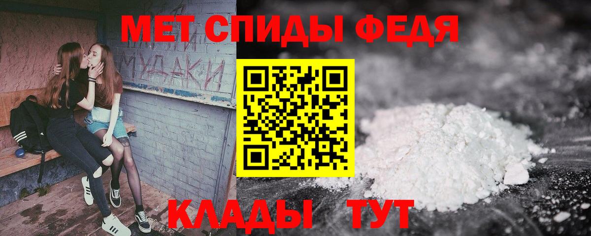 АМФ  Вход с VPN  АМФ  АМФЕТАМИН Premium  Урюпинск 