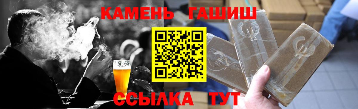 Гашиш гарик Урюпинск