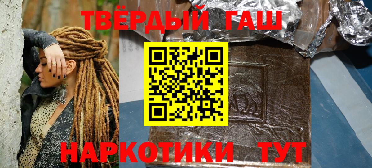 Урюпинск  ГАШИШ  Вход с VPN  ГАШИШ VHQ  цены наркотик  ГАШИШ Ice-O-Lator 