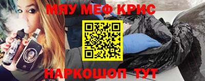 трава Бугуруслан