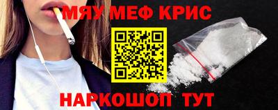 трава Бугуруслан