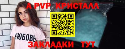 крисы Будённовск