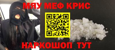 крисы Будённовск