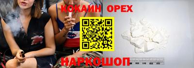 трава Бугуруслан