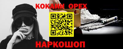 экстази Бузулук