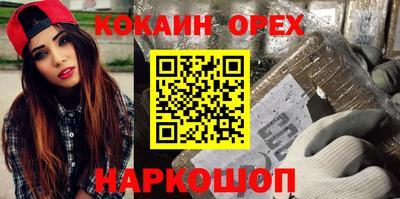 трава Бугуруслан