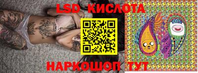 трава Бугуруслан