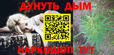 трава Бугуруслан