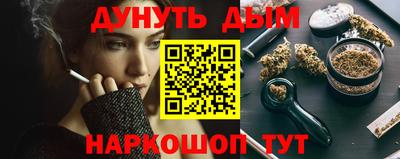 трава Бугуруслан