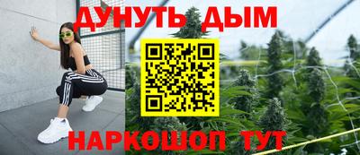 экстази Бузулук