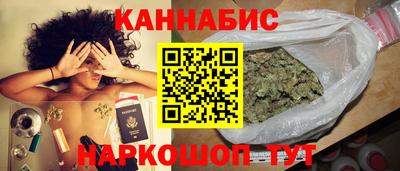 трава Бугуруслан