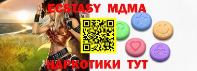 крисы Будённовск