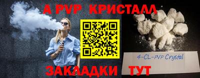 крисы Будённовск