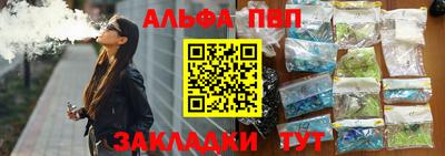 трава Бугуруслан