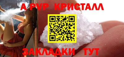 трава Бугуруслан