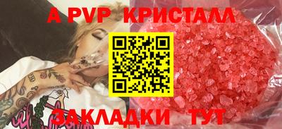 трава Бугуруслан
