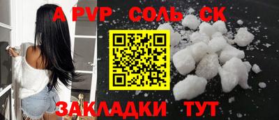 крисы Будённовск