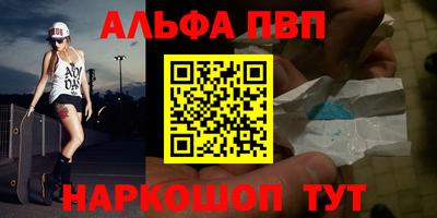 крисы Будённовск
