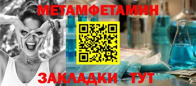 крисы Будённовск