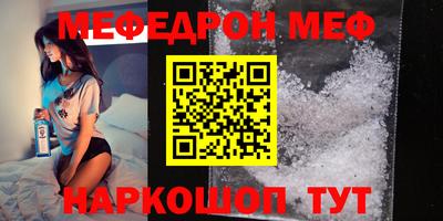 крисы Будённовск