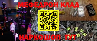 крисы Будённовск