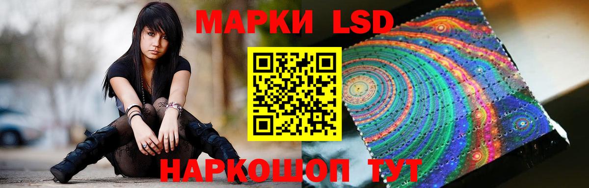 LSD-25 экстази ecstasy Урюпинск