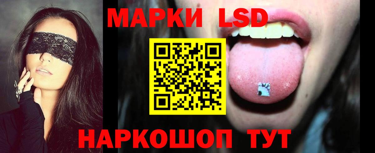 LSD-25 экстази ecstasy  Вход с VPN  LSD-25 экстази ecstasy  Урюпинск 