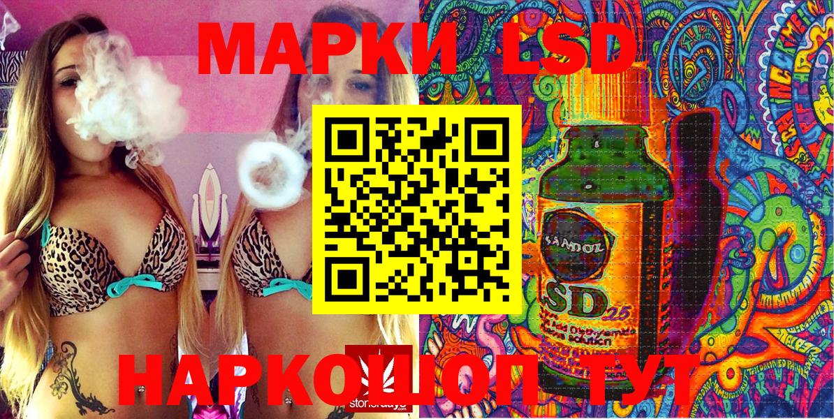 Марки NBOMe 1,5мг  Марки NBOMe 1,5мг  Урюпинск  Вход с VPN 