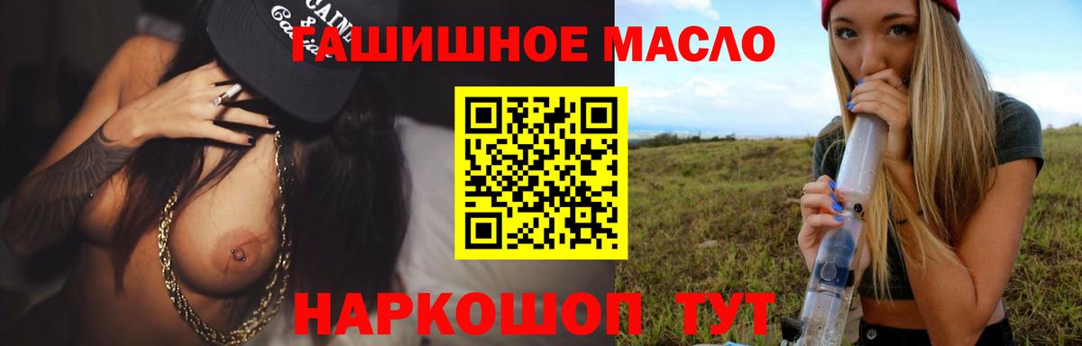 Урюпинск  omg ссылки  Вход с VPN  ТГК концентрат 