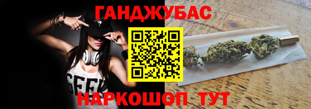 Канабис сатива  МАРИХУАНА Amnesia  Вход с VPN  Марихуана планчик  Урюпинск  Конопля план 